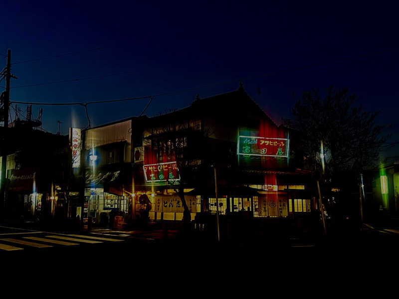 ぱんこちゃんさんの天橋立温泉 天橋立ホテルのサ活写真