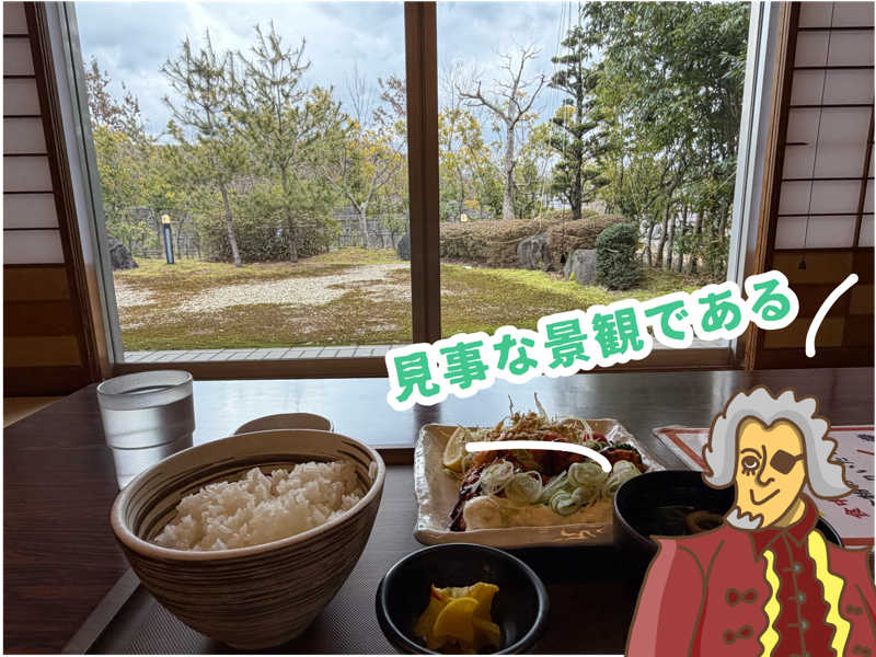 小伯爵（こはくしゃく）さんの余熱館 ささおかのサ活写真