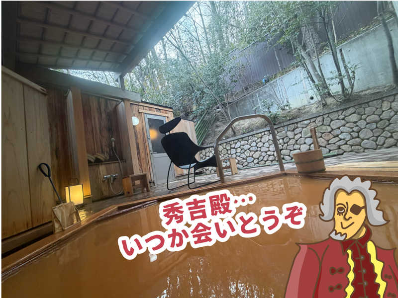 小伯爵（こはくしゃく）さんの銀水荘 兆楽のサ活写真