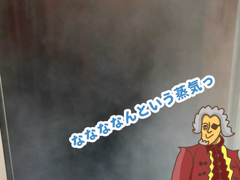 小伯爵（こはくしゃく）さんの銀水荘 兆楽のサ活写真