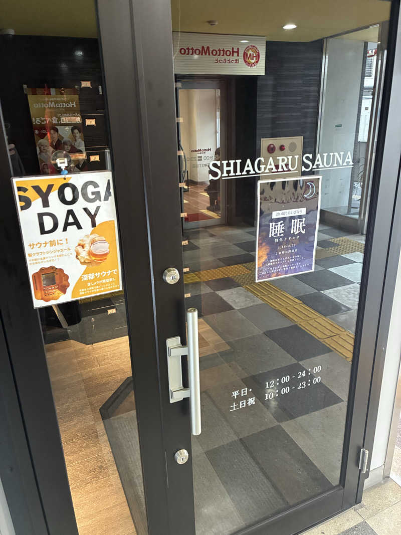 tackさんのSHIAGARU SAUNA 福岡 天神のサ活写真