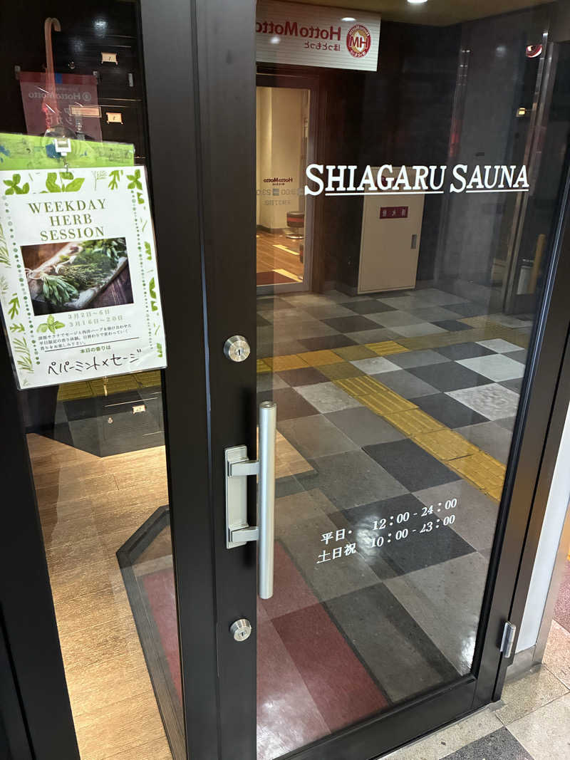 tackさんのSHIAGARU SAUNA 福岡 天神のサ活写真