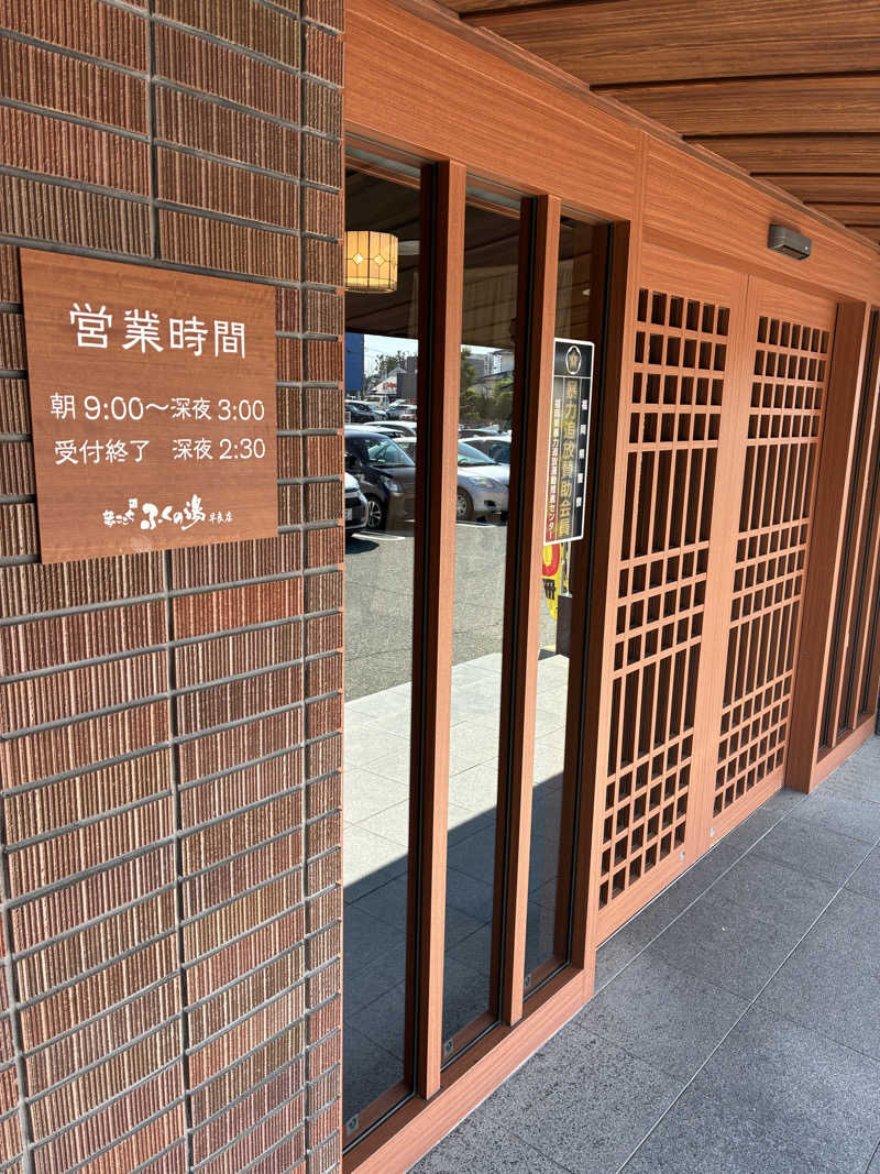 tackさんのふくの湯 早良店のサ活写真
