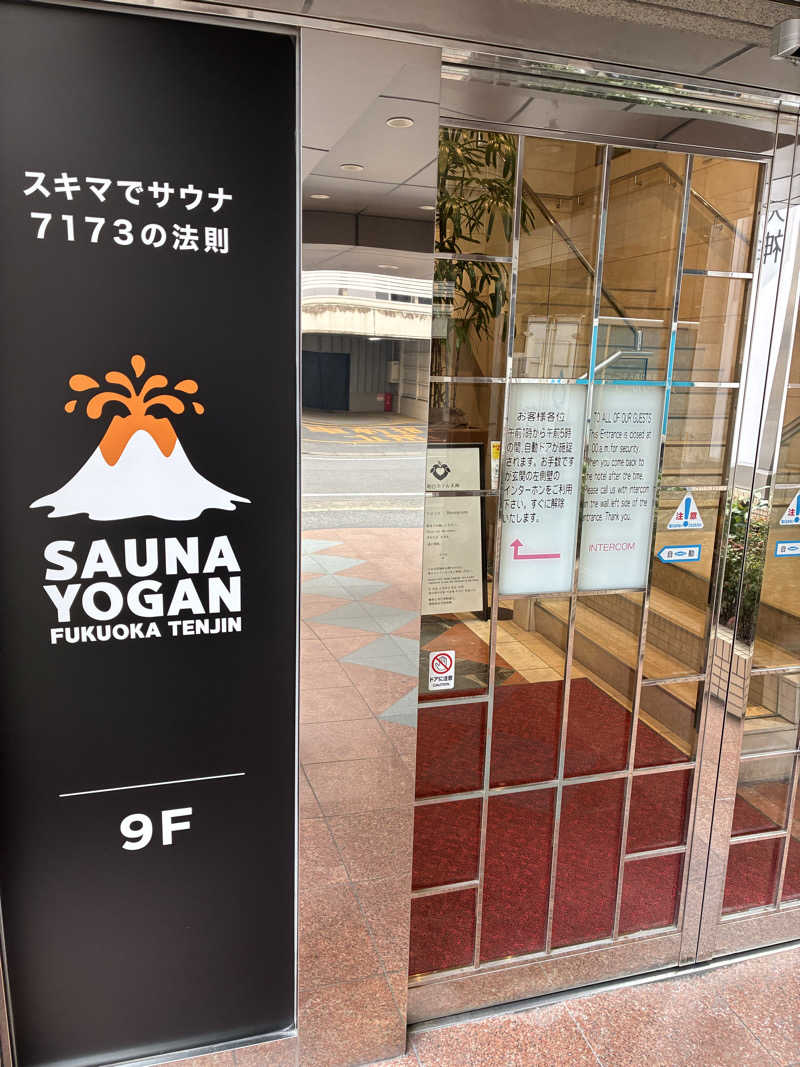 tackさんのサウナヨーガン福岡天神のサ活写真