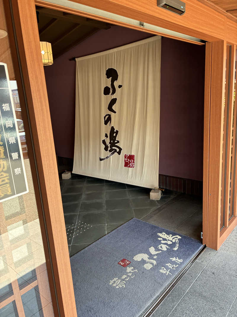 tackさんのふくの湯 早良店のサ活写真