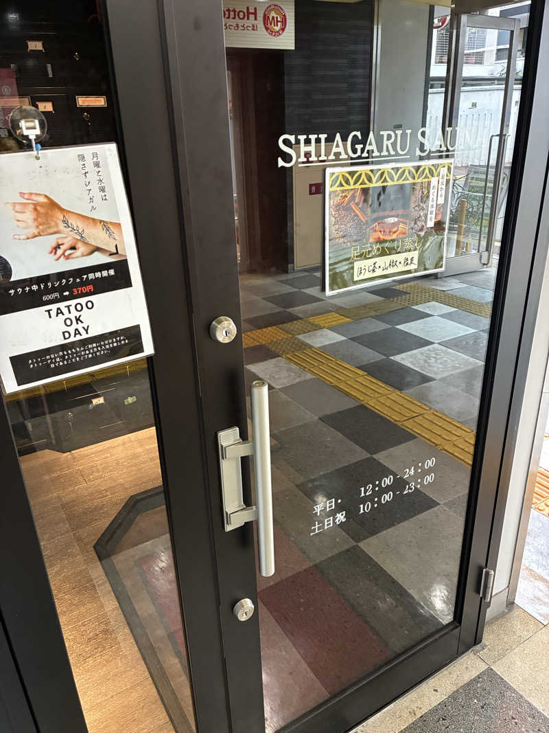 tackさんのSHIAGARU SAUNA 福岡 天神のサ活写真