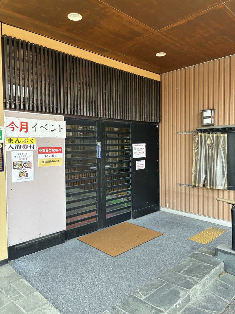 tackさんの吉野ケ里温泉 卑弥呼乃湯のサ活写真