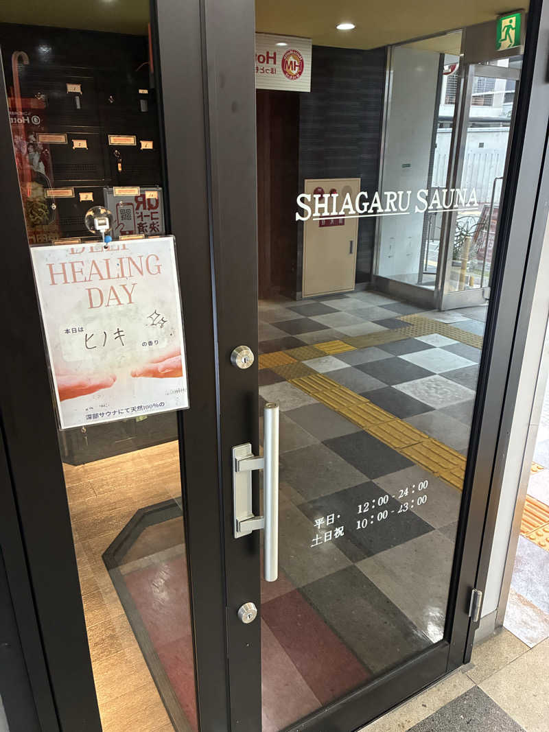 tackさんのSHIAGARU SAUNA 福岡 天神のサ活写真