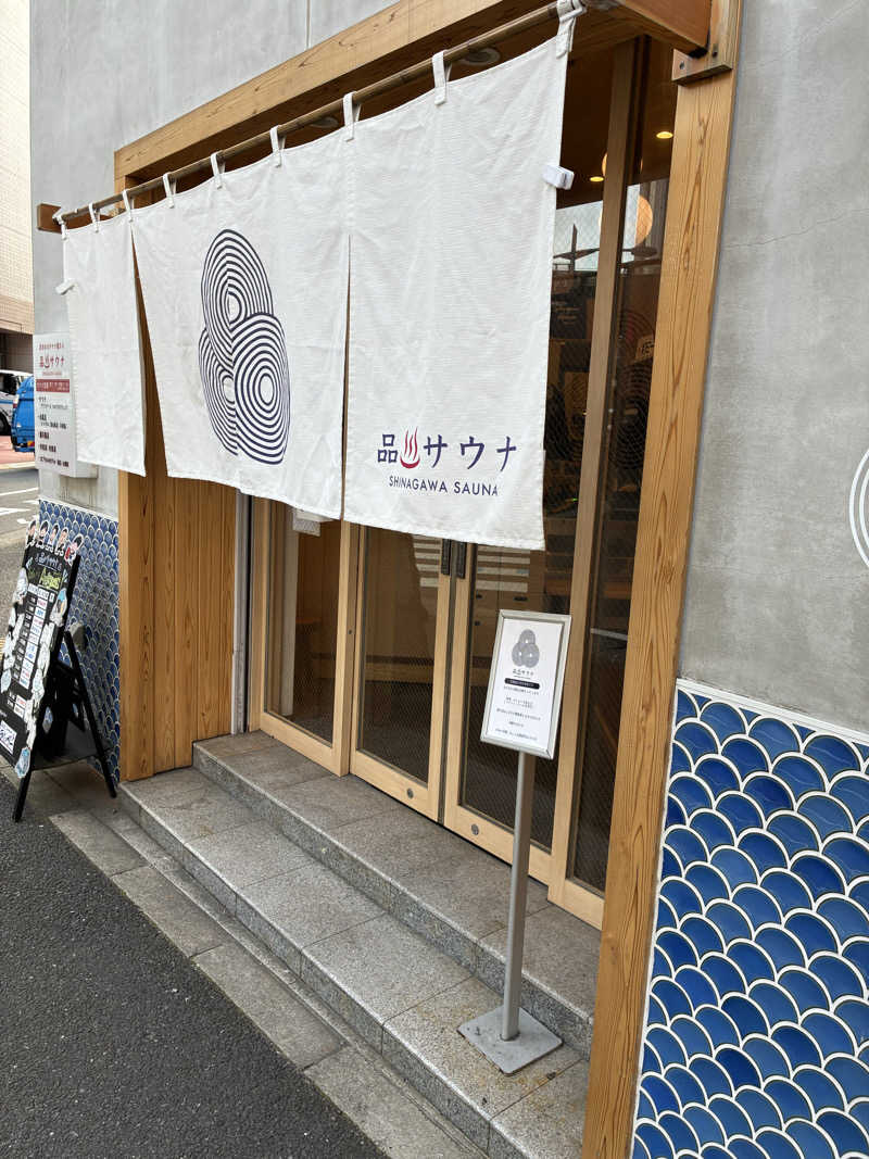 tackさんの泊まれるサウナ屋さん 品川サウナのサ活写真
