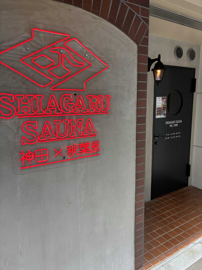 tackさんのSHIAGARU SAUNA 神田×秋葉原店のサ活写真