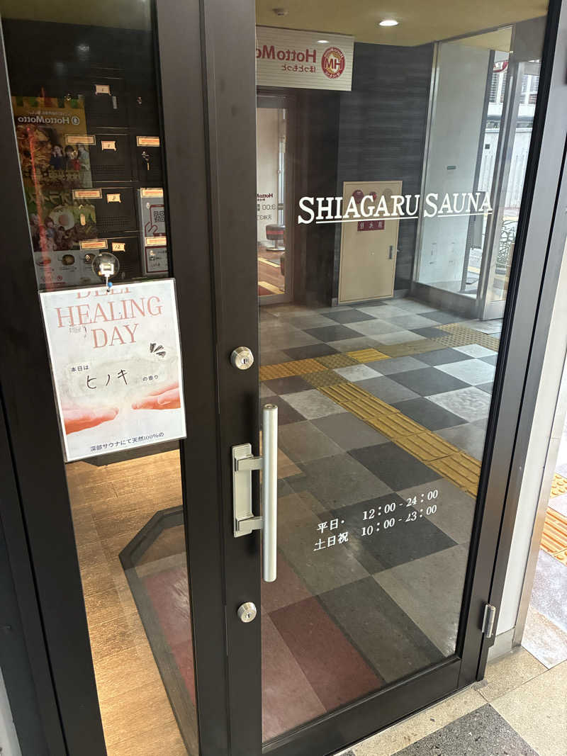 tackさんのSHIAGARU SAUNA 福岡 天神のサ活写真