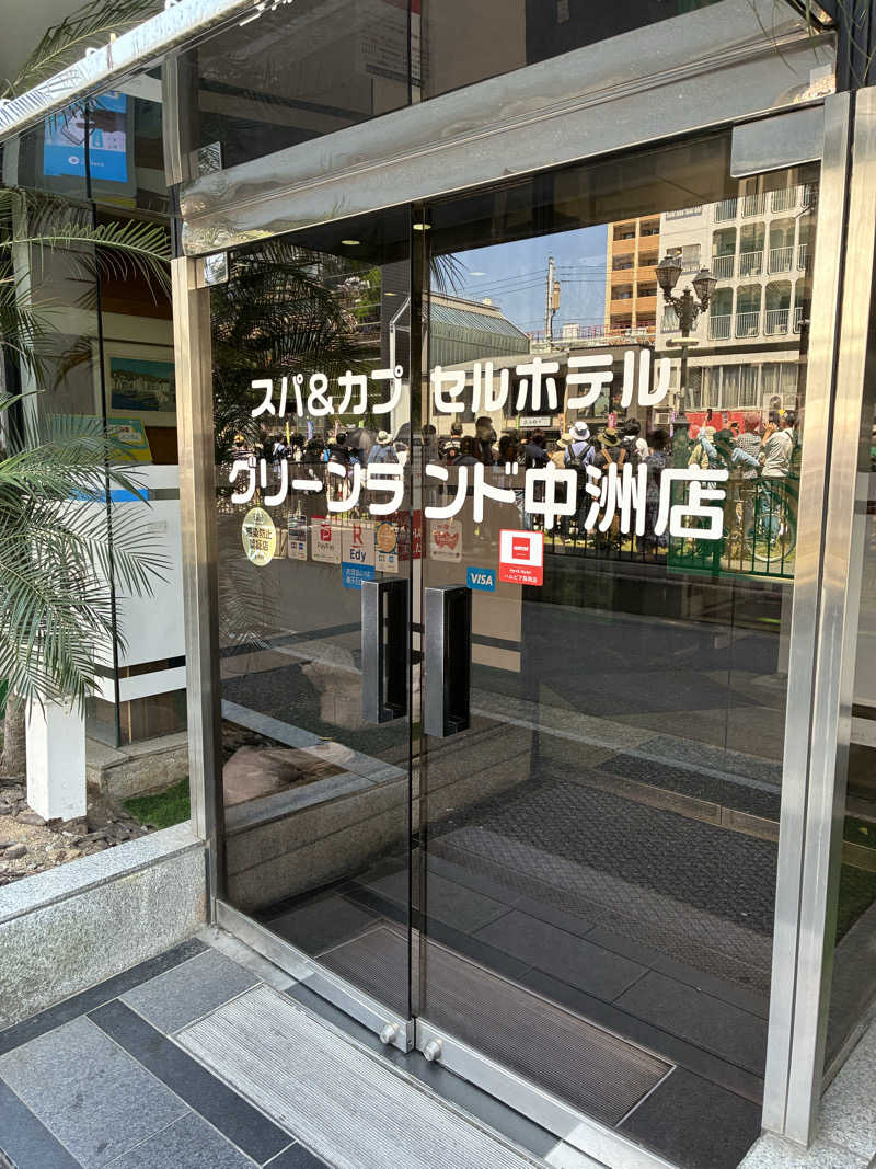tackさんのグリーンランド 中洲店のサ活写真