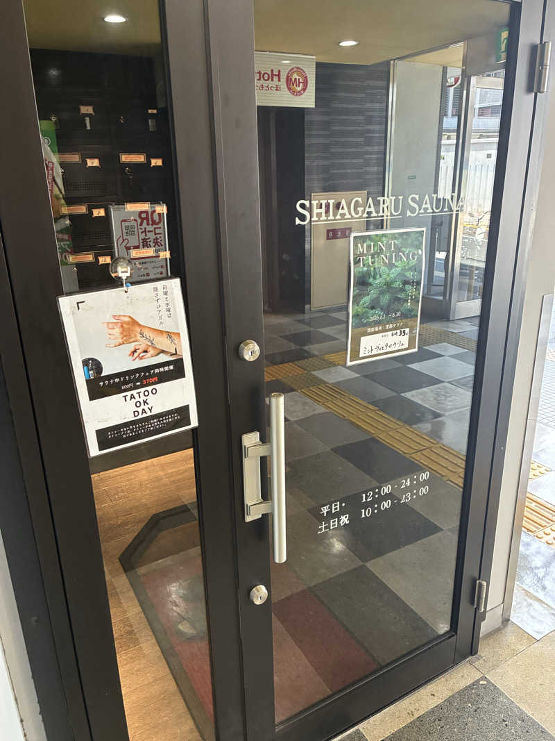 tackさんのSHIAGARU SAUNA 福岡 天神のサ活写真