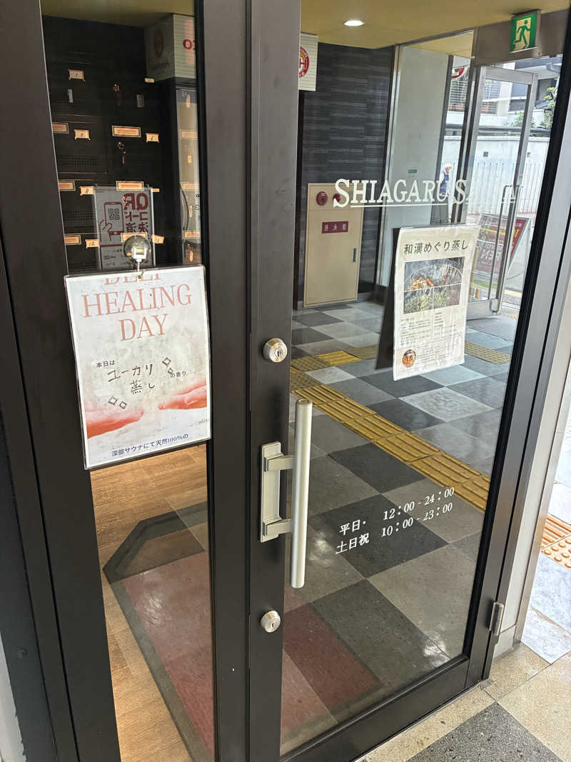 tackさんのSHIAGARU SAUNA 福岡 天神のサ活写真