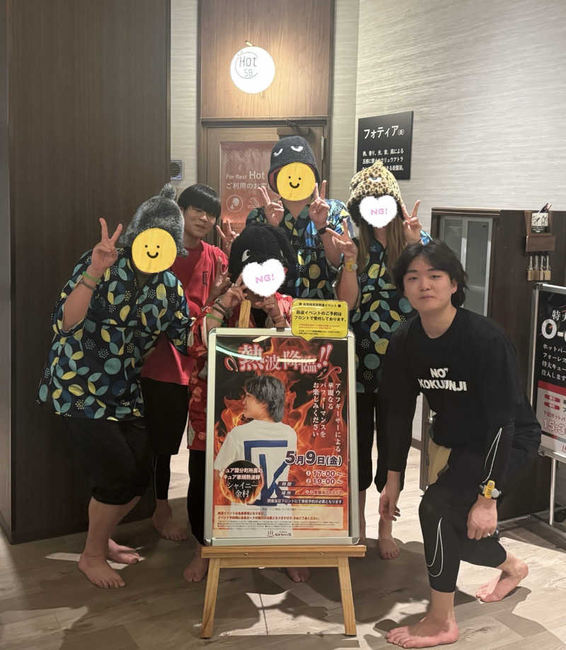 偶然ちゃん🍔さんの天然温泉 仙台コロナの湯のサ活写真