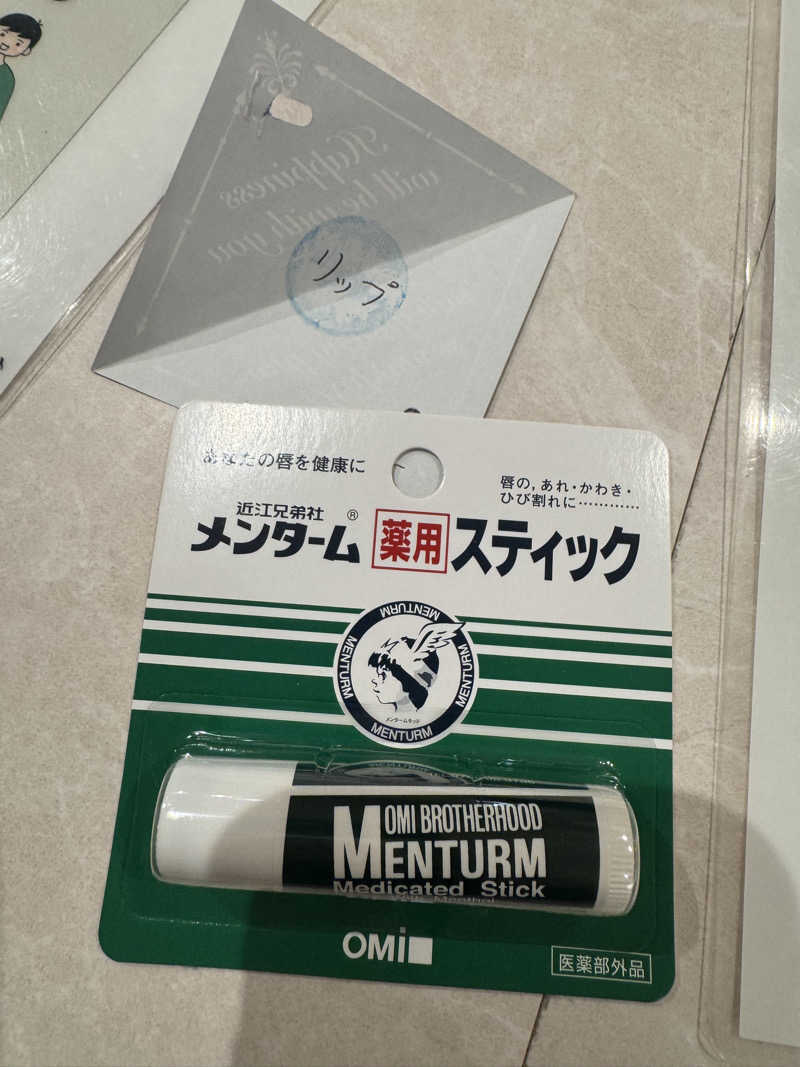 偶然ちゃん🍔さんの天然温泉 仙台コロナの湯のサ活写真