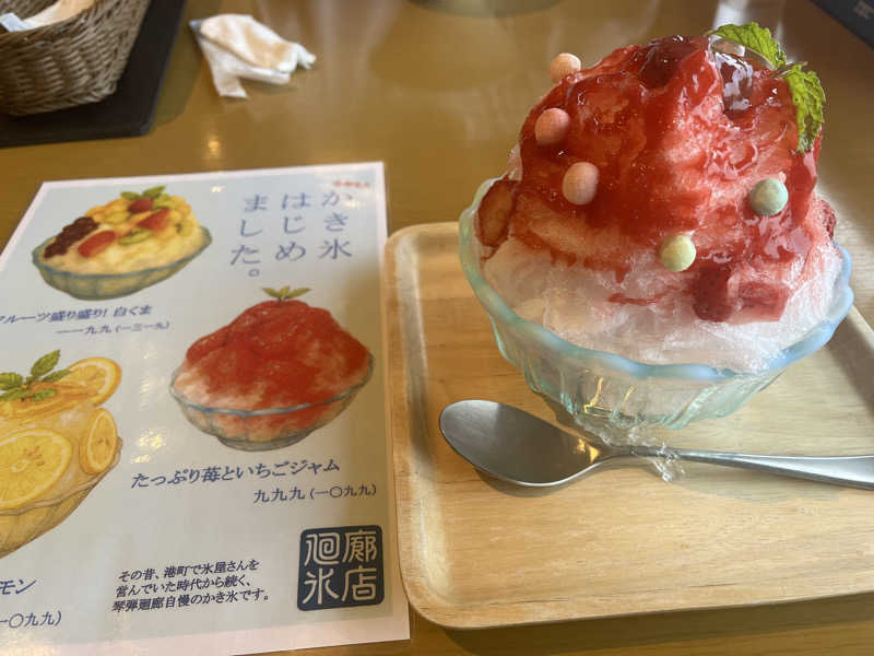 Satomi2637さんの琴弾廻廊のサ活写真