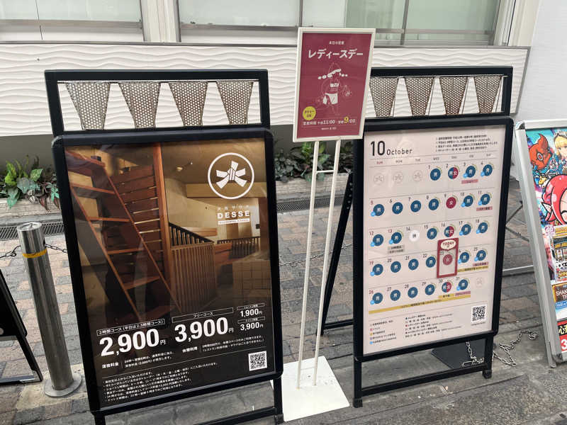 Satomi2637さんの大阪サウナDESSEのサ活写真