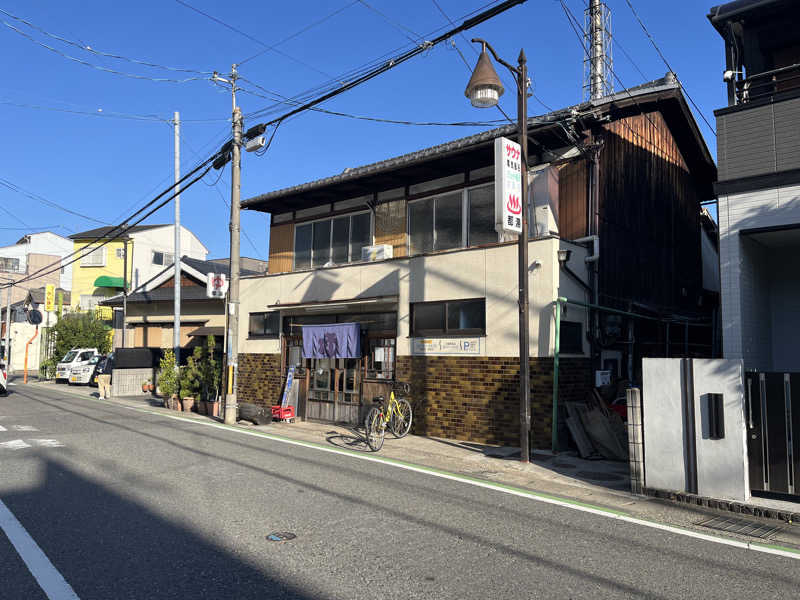 Satomi2637さんの都湯-膳所本店-のサ活写真
