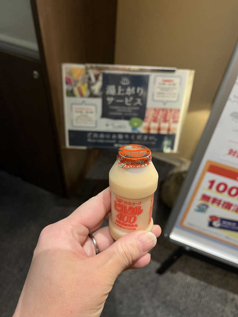 Satomi2637さんのさぬきの湯 ドーミーイン高松のサ活写真