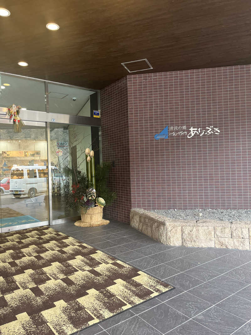 Satomi2637さんのブルーヴィラあなぶきのサ活写真