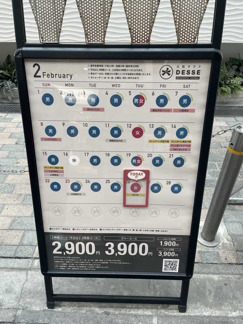 Satomi2637さんの大阪サウナDESSEのサ活写真