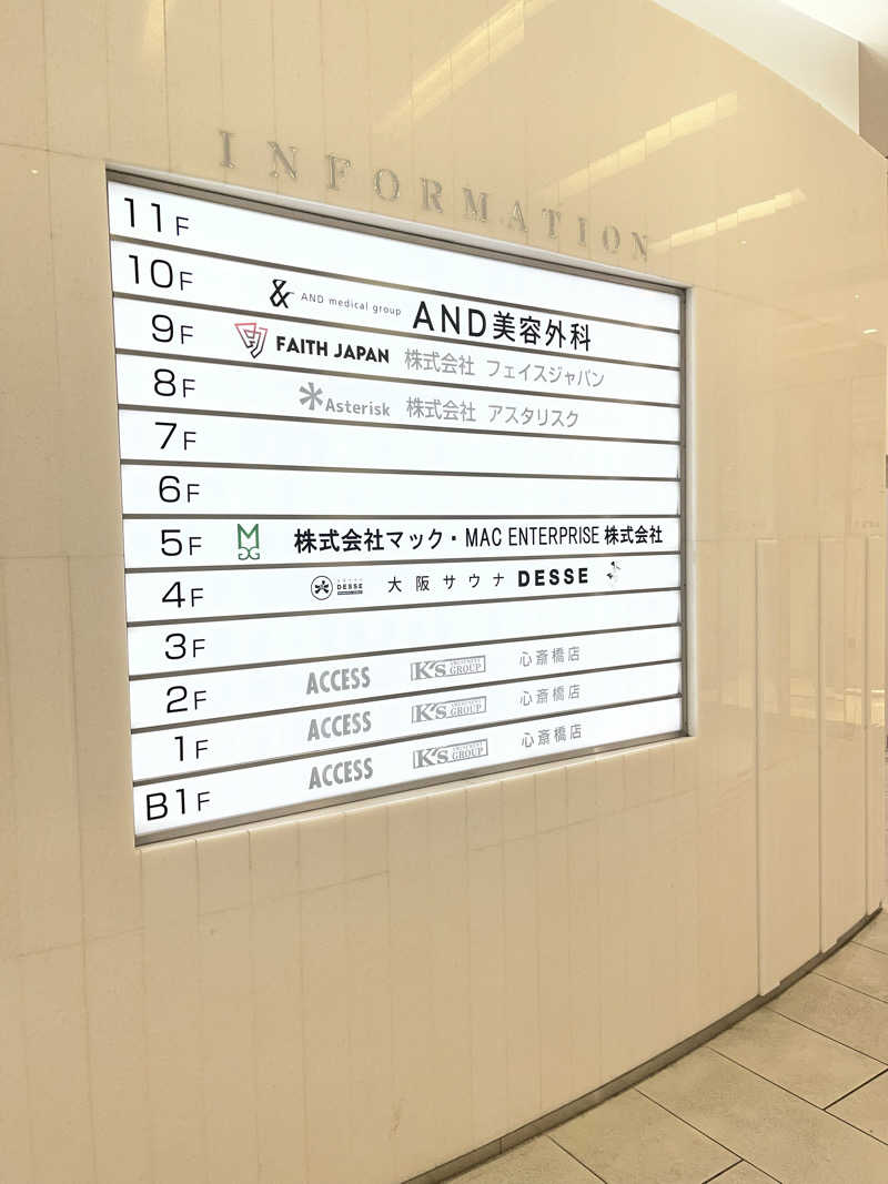 Satomi2637さんの大阪サウナDESSEのサ活写真