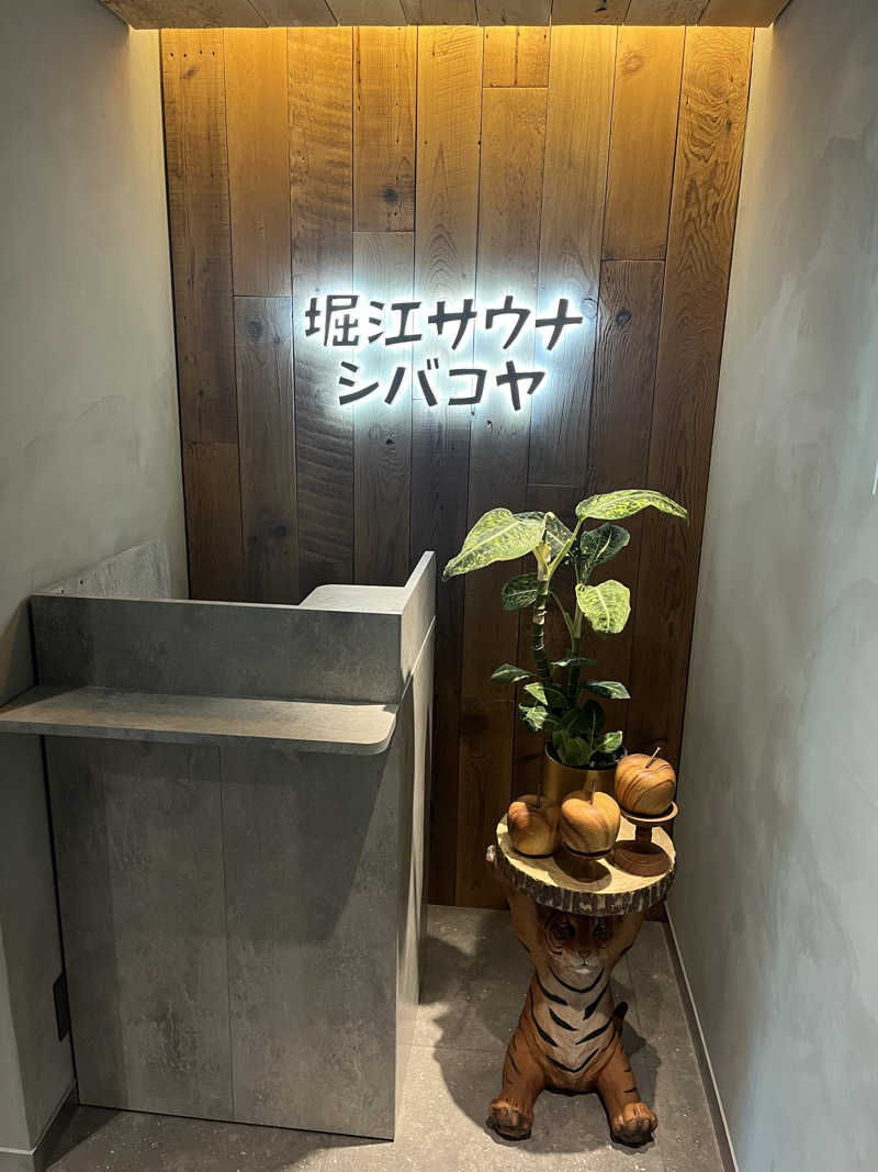 Satomi2637さんの堀江サウナシバコヤのサ活写真