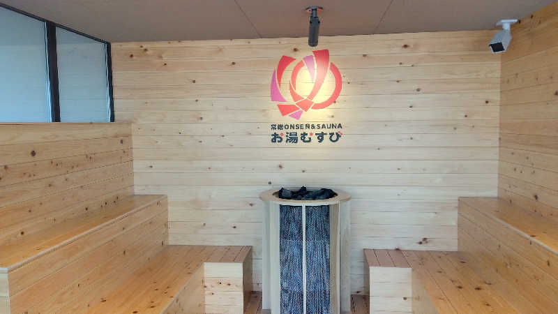 BSデカいひとさんの常総ONSEN&SAUNA お湯むすびのサ活写真