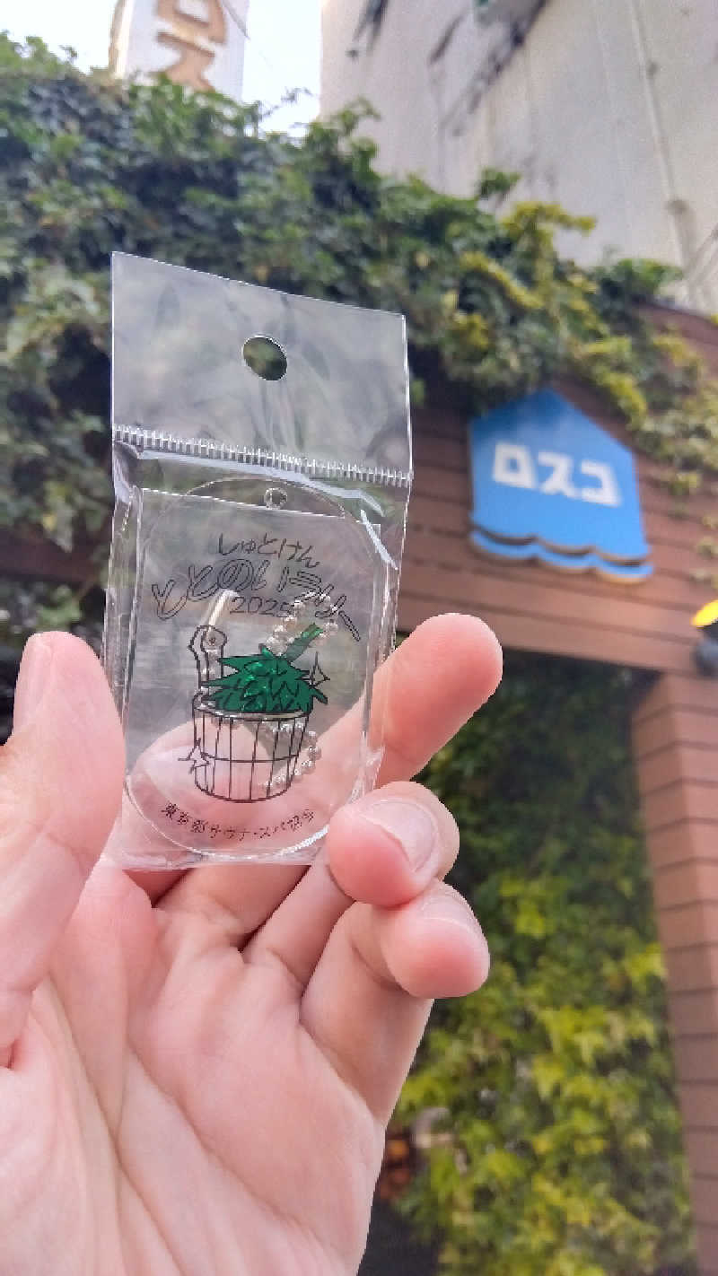 BSデカいひとさんのカプセル&サウナ ロスコのサ活写真