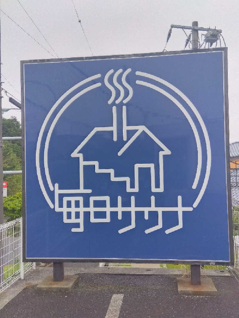 BSデカいひとさんの毎日サウナ 八王子店のサ活写真