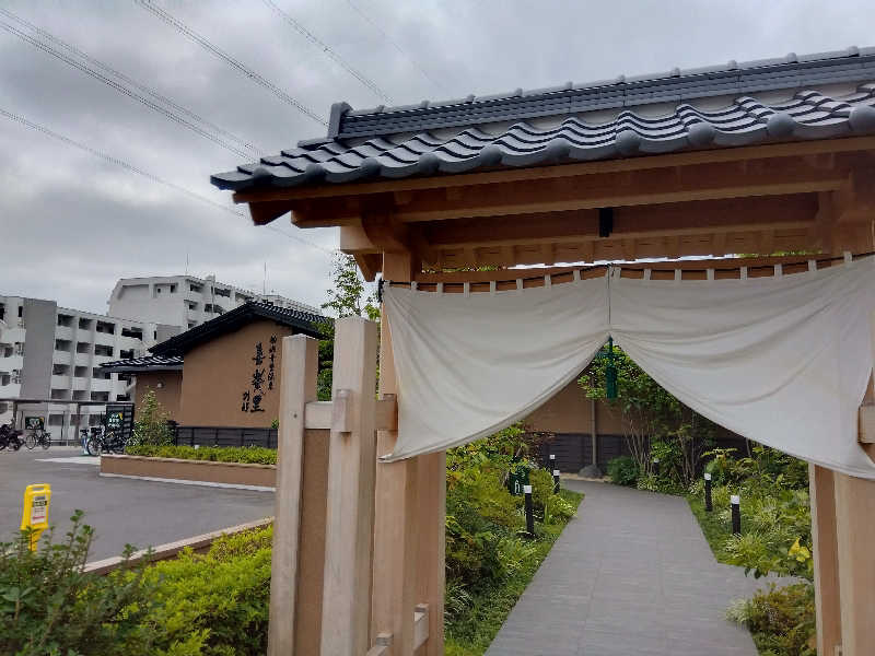 BSデカいひとさんの横浜青葉温泉 喜楽里別邸のサ活写真