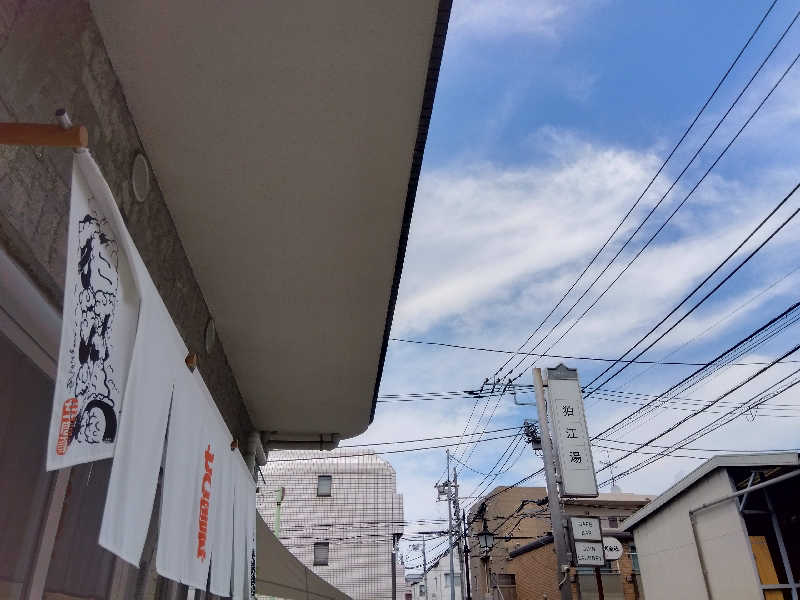 BSデカいひとさんの狛江湯のサ活写真