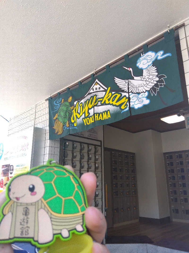 BSデカいひとさんの亀遊舘のサ活写真