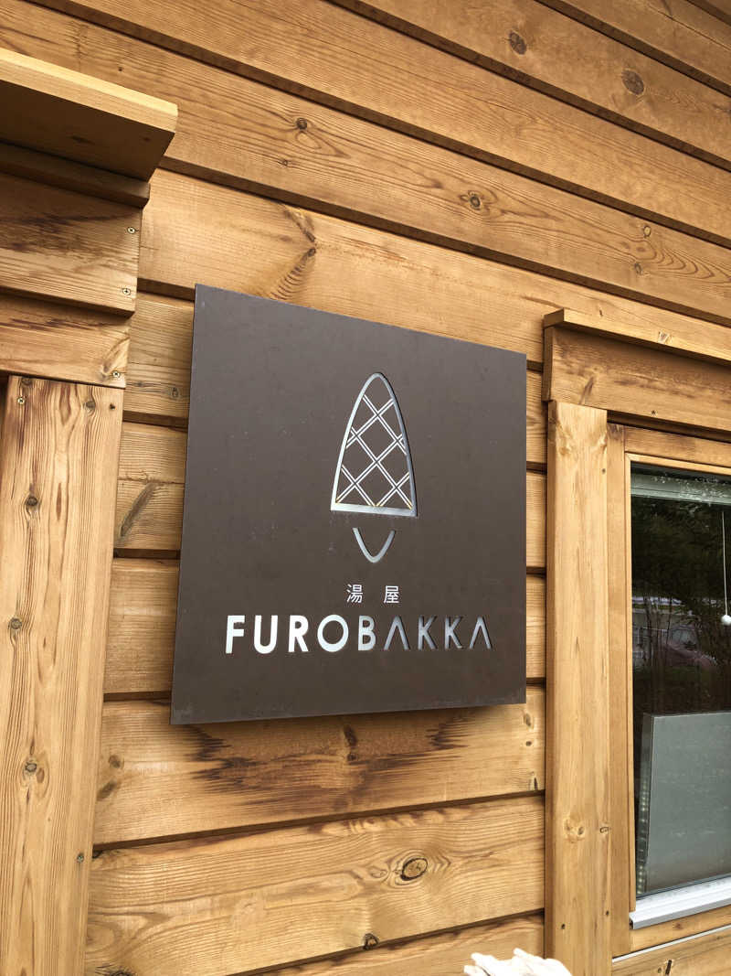 ギャルパイセンさんの湯屋 FUROBAKKA(フロバッカ)のサ活写真