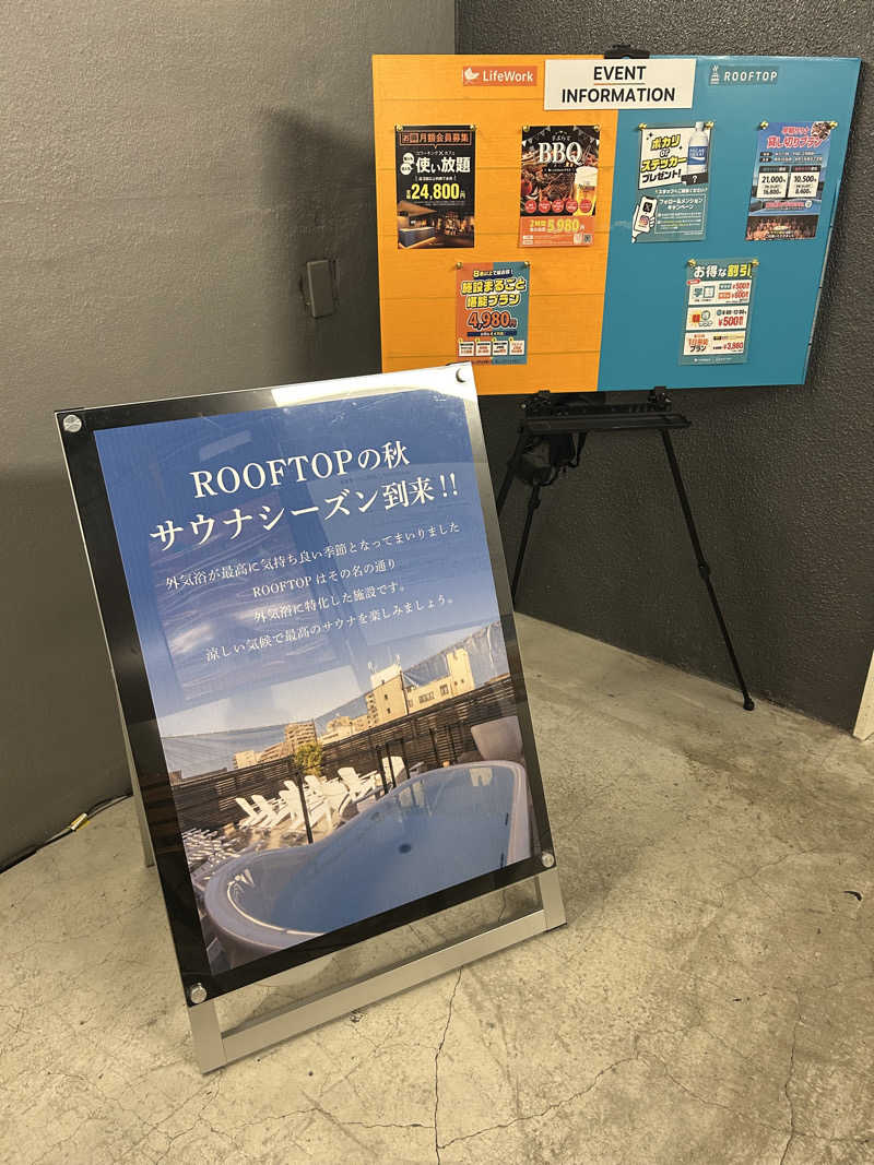 しろばらださんのROOFTOPのサ活写真