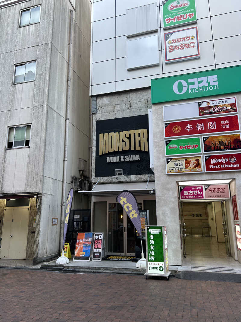 しろばらださんのMONSTER WORK & SAUNAのサ活写真