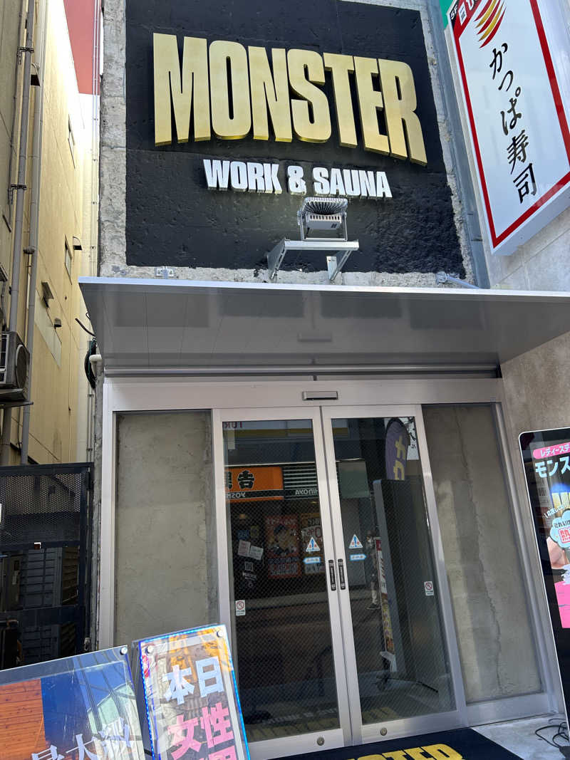 しろばらださんのMONSTER WORK & SAUNAのサ活写真