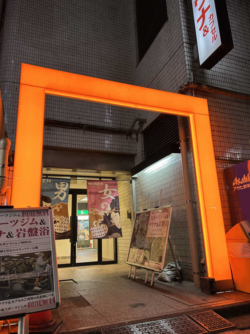 しろばらださんのカプセルイン ミナミ 立川店のサ活写真