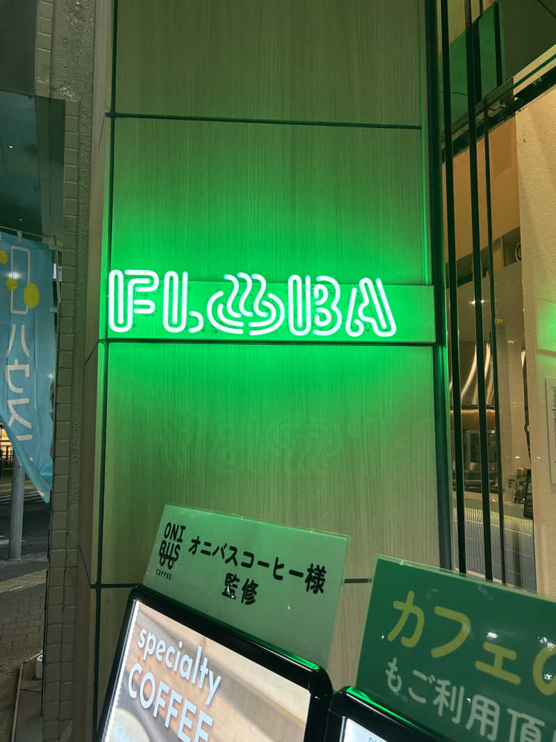 しろばらださんのFLOBA(フローバ)のサ活写真