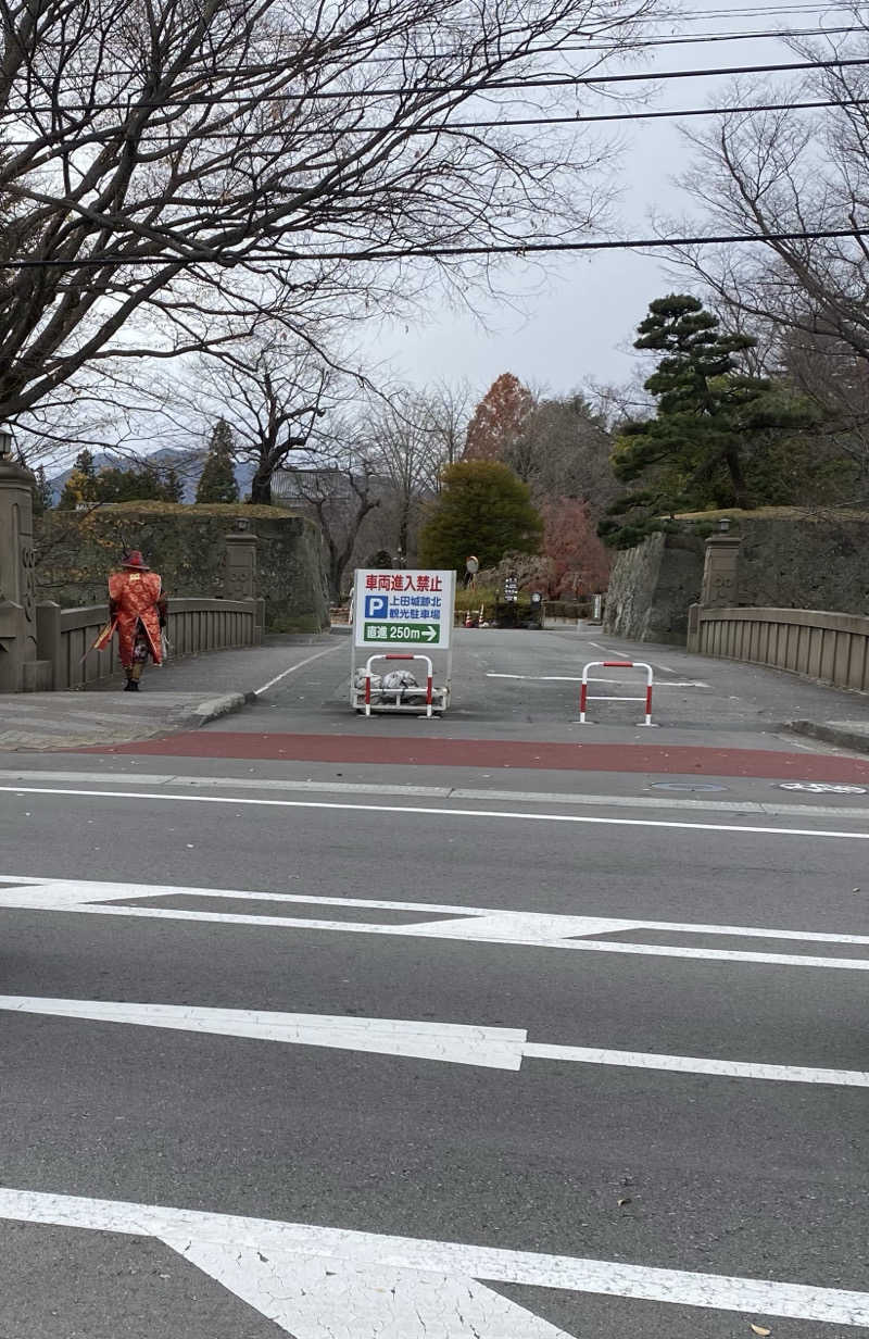 肉屋さんの湯のさと ちくま 白鳥園のサ活写真