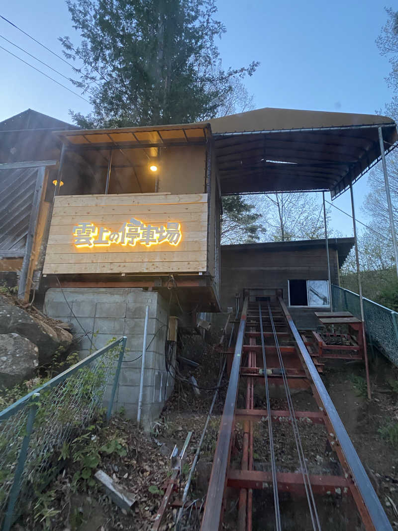 肉屋さんのサウナスペースTOJIBA 湯治場のサ活写真