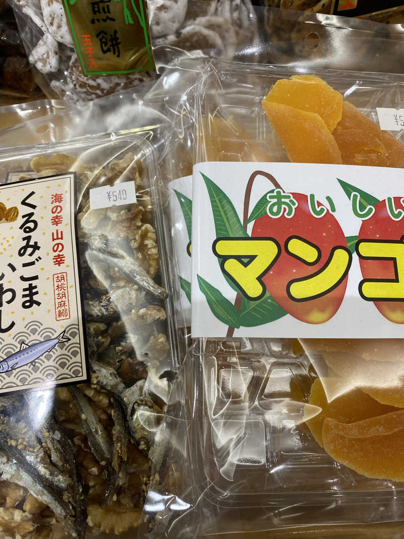 肉屋さんのゆぅふるtanakaのサ活写真