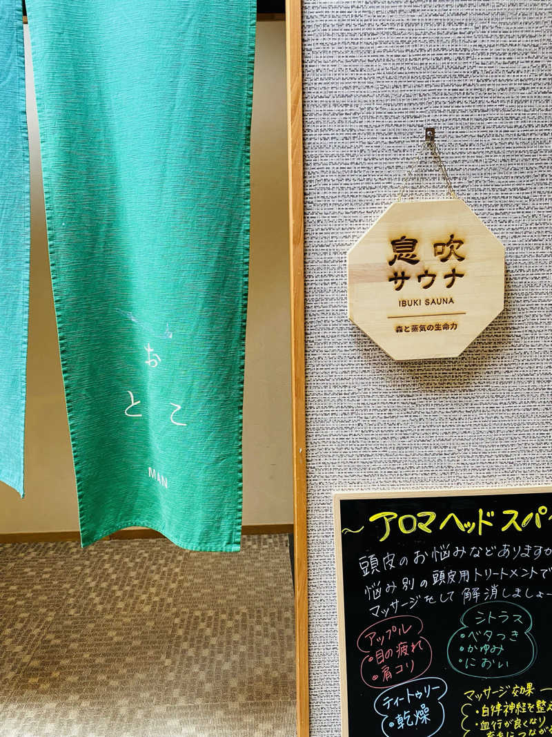肉屋さんの地蔵温泉 十福の湯のサ活写真