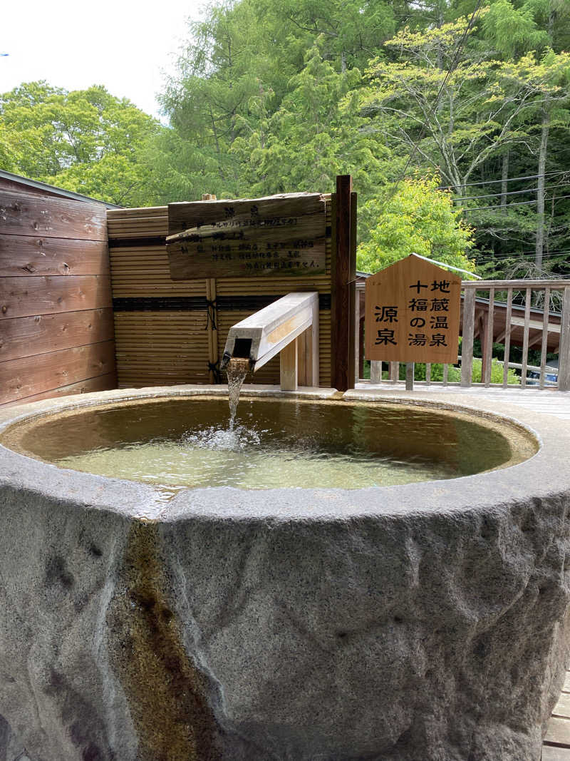 肉屋さんの地蔵温泉 十福の湯のサ活写真