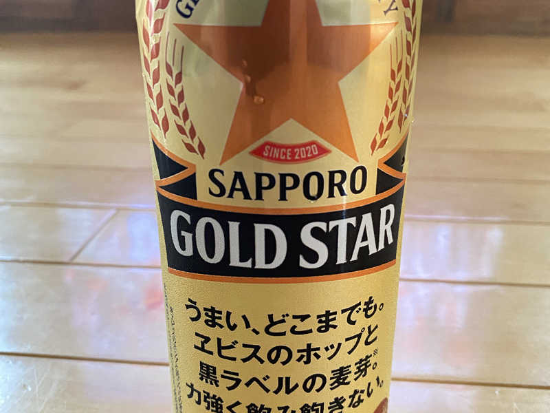 ビール