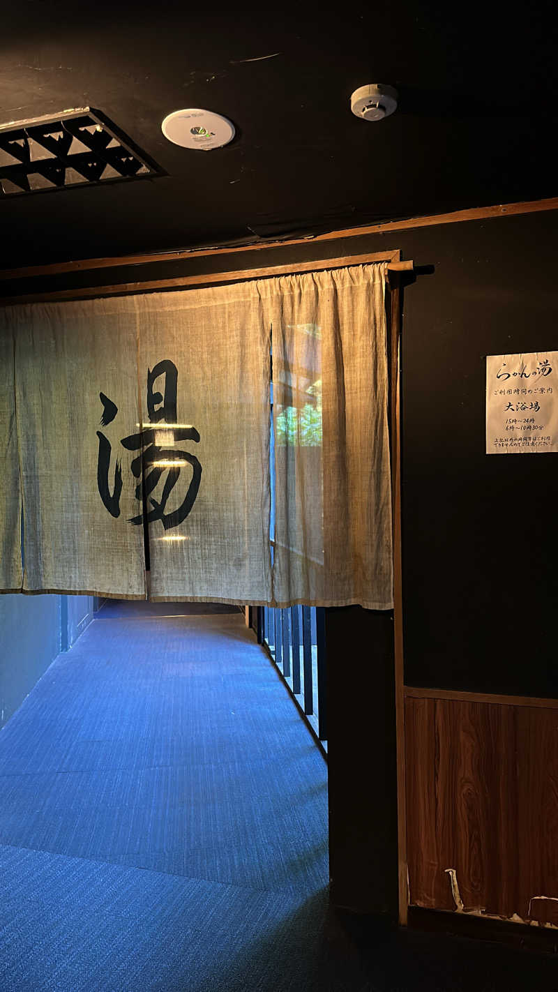 みちこさんの御船山楽園ホテル  らかんの湯のサ活写真