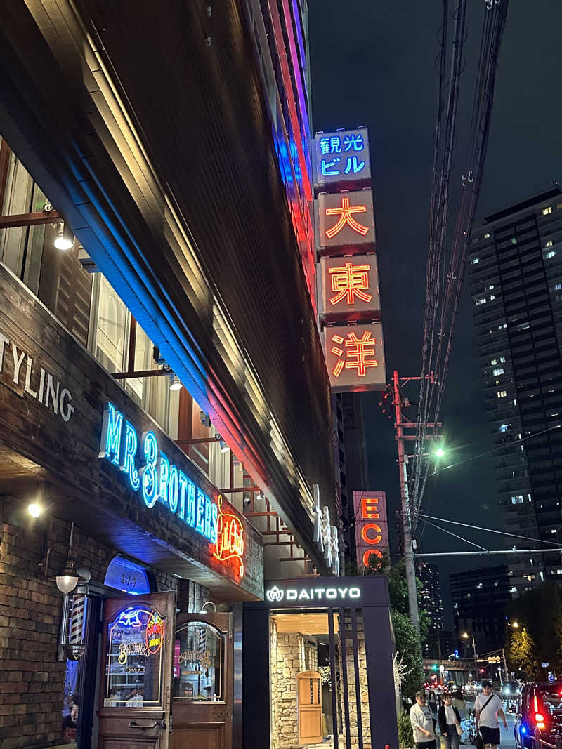 みちこさんの大東洋レディススパのサ活写真