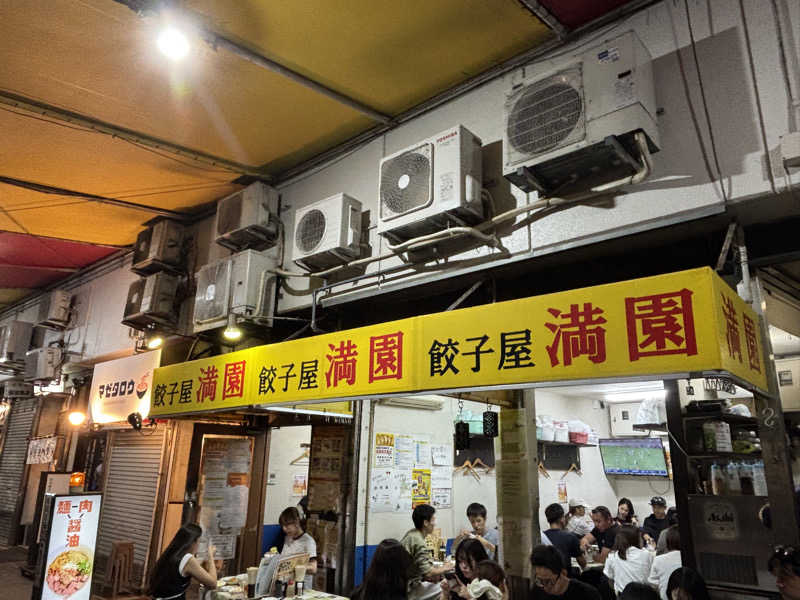 まつのちゅけさんの天然温泉 浪漫湯 ドーミーイン神戸元町のサ活写真