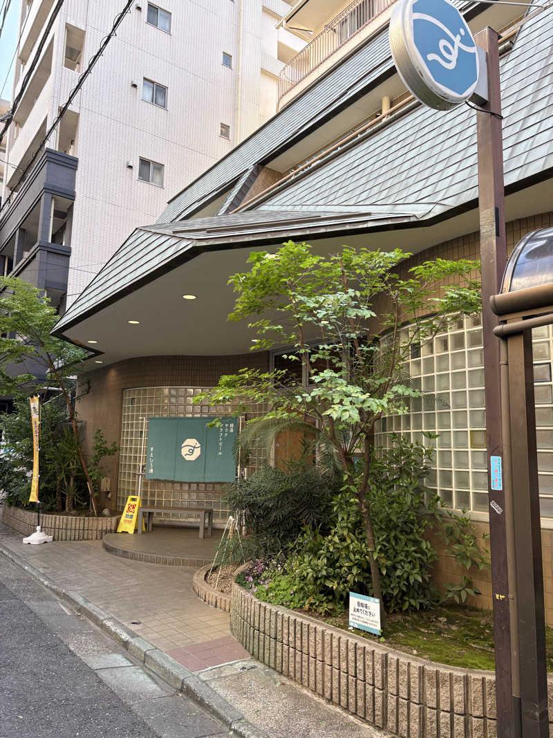 NAMecQさんのすえひろ湯のサ活写真